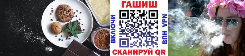Cannafood конопля  Афипский 