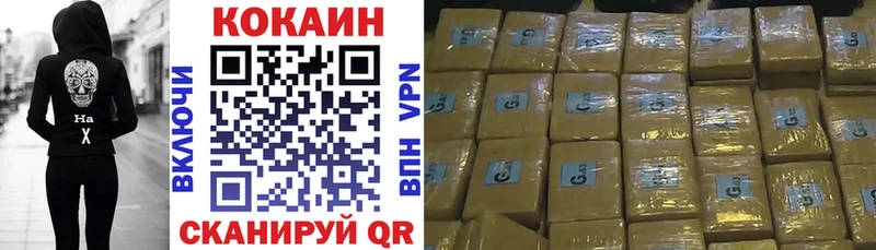 KRAKEN онион  Афипский  Кокаин Эквадор 