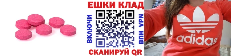 где можно купить   Афипский  ЭКСТАЗИ mix 