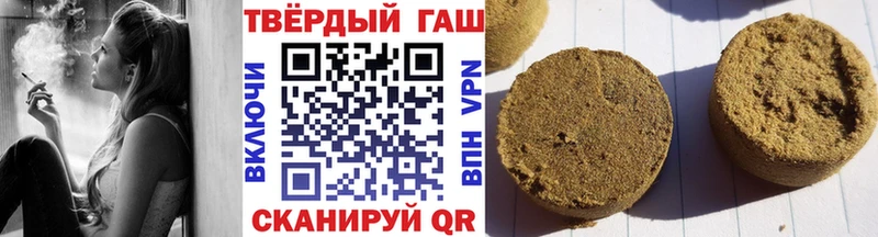 продажа наркотиков  Афипский  Гашиш ice o lator 