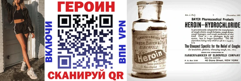 магазин продажи наркотиков  Афипский  ГЕРОИН Афган 