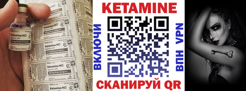 КЕТАМИН VHQ  кракен ССЫЛКА  Афипский 