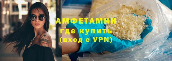 марихуана Вязники