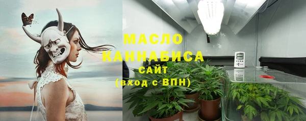 гашик Горно-Алтайск