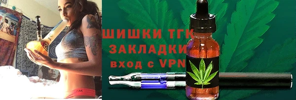 марихуана Вязники