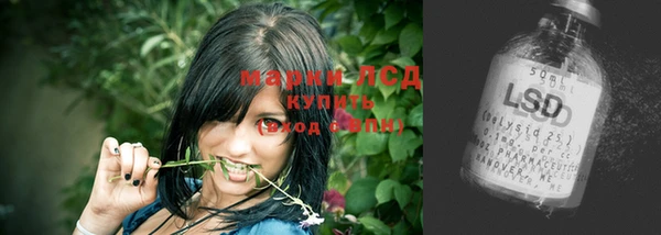 марихуана Вязники