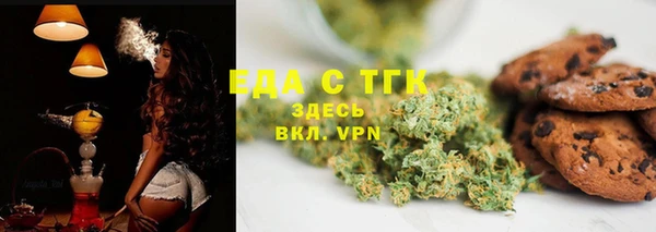 марки lsd Вяземский