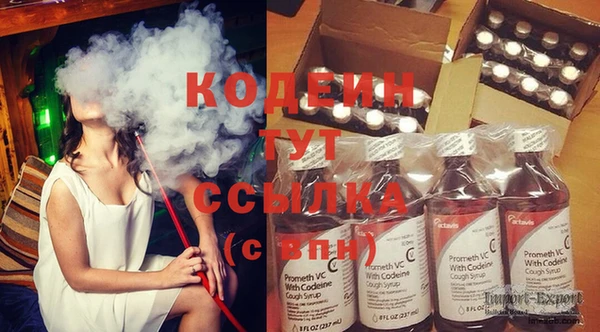 марки lsd Вяземский
