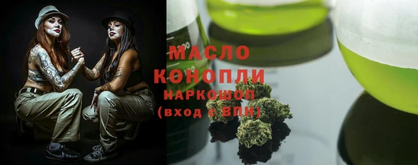 марки lsd Вяземский
