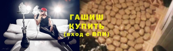 марки lsd Вяземский