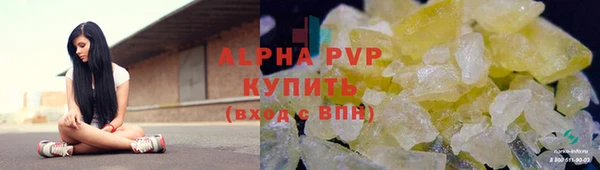 марихуана Вязники