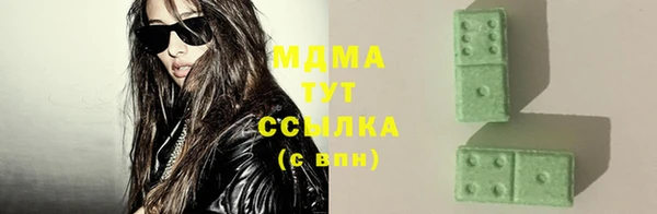 марки lsd Вяземский