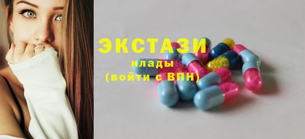 марки lsd Вяземский