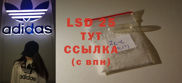 марихуана Вязники