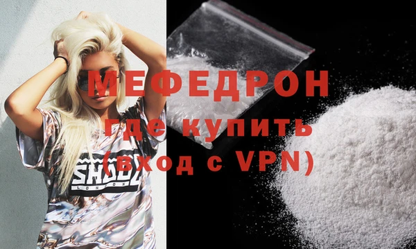 марихуана Вязники