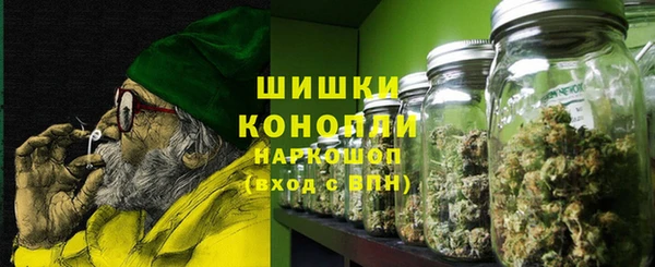 марихуана Вязники