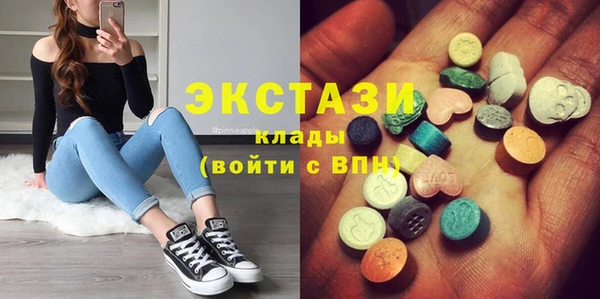 прущие грибы Волоколамск