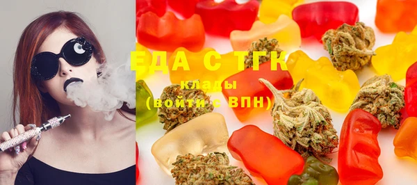 марихуана Вязники