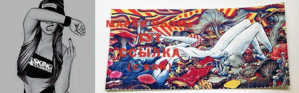 марки lsd Вяземский