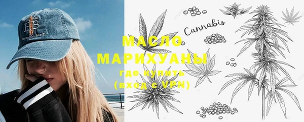 марихуана Вязники