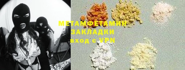 гидра Волосово