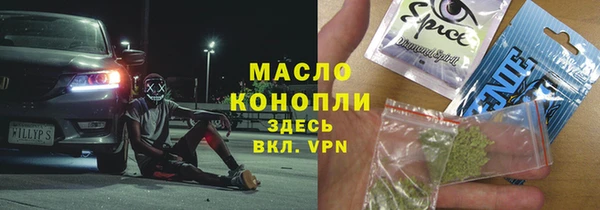 марки lsd Вяземский