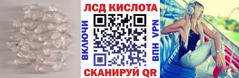 Лсд 25 экстази кислота  даркнет телеграм  Афипский 