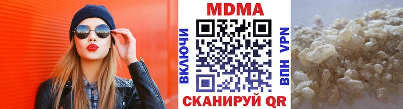 МДМА Molly  даркнет официальный сайт  Афипский  закладки 