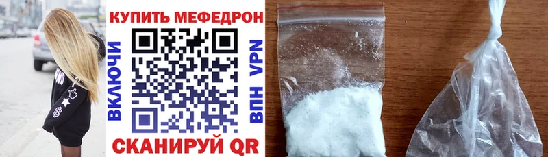 Меф mephedrone  Афипский 