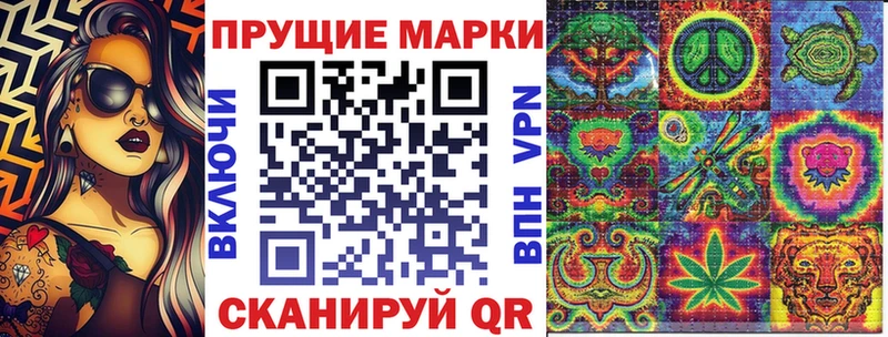 Марки NBOMe 1,5мг купить наркоту Афипский