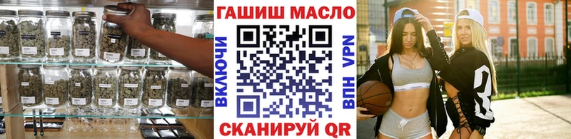 Дистиллят ТГК вейп  продажа наркотиков  Афипский 